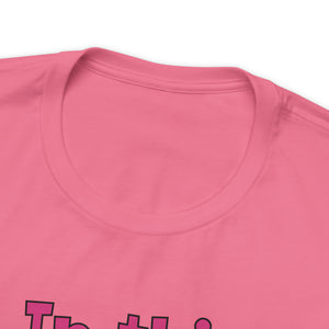 In this class we are artists Unisex Jersey Short Sleeve Tee