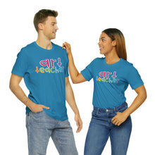Load image into Gallery viewer, Heart Art Teacher Unisex Jersey Short Sleeve Tee
