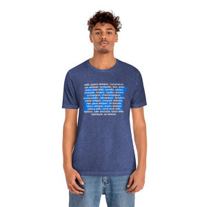 Art Career Blues: Unisex Jersey Short Sleeve Tee