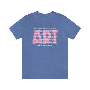 Art Careers: Unisex Jersey Short Sleeve Tee
