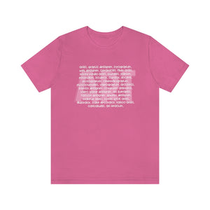 Art Careers: Unisex Jersey Short Sleeve Tee