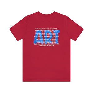 Art Career Blues: Unisex Jersey Short Sleeve Tee