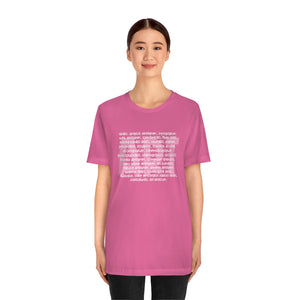 Art Careers: Unisex Jersey Short Sleeve Tee